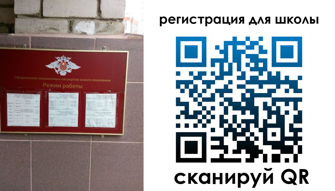 временная регистрация 2025 в Кузнецке